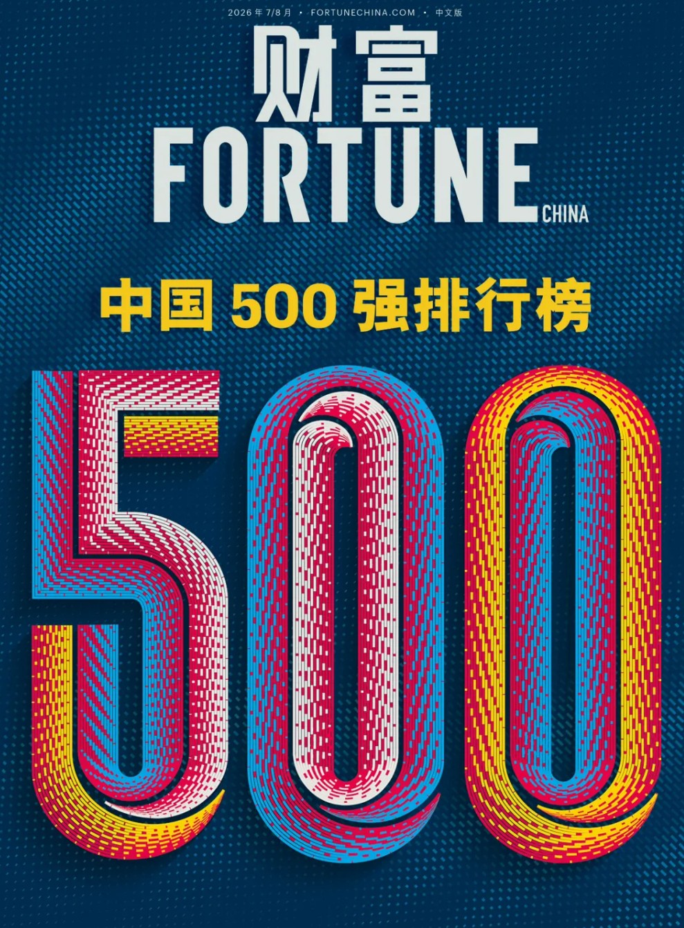500.jpg